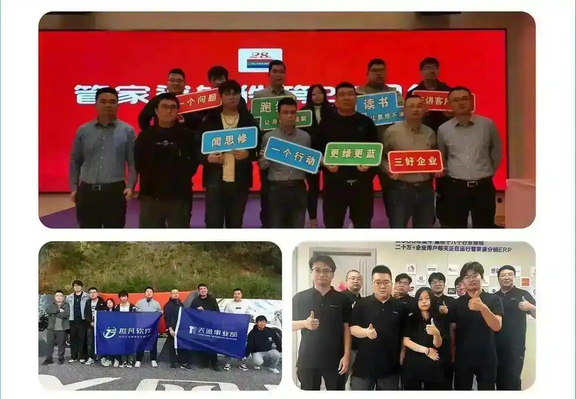 管家婆指尖工厂v3.0焕新发版 引领移动智造与信息技术咨询服务新纪元